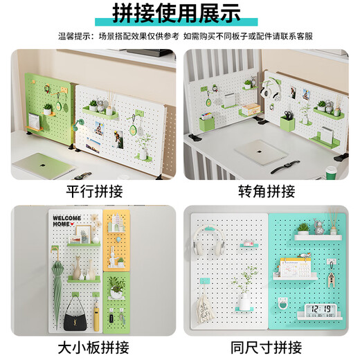 Hundred-character hole board desktop vertical study table desk dormitory storage partition office storage artifact computer desk magnetic silent clock