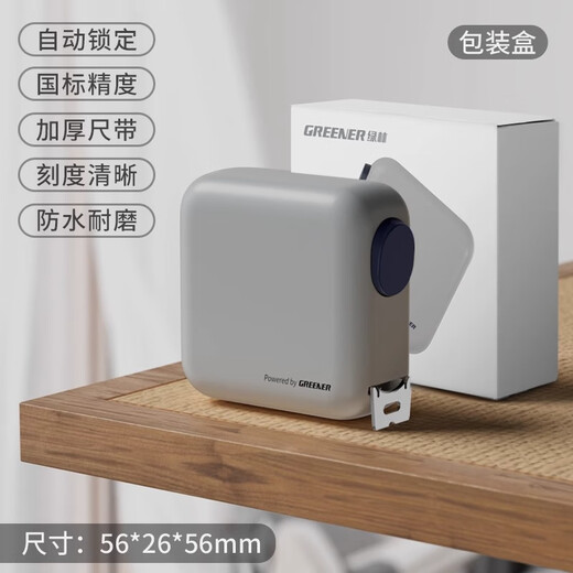 Green Forest Steel Tape Square Square Tape Measure Home Measuring Tool 0 Screw Designer Special Grade Precision Tape Measure