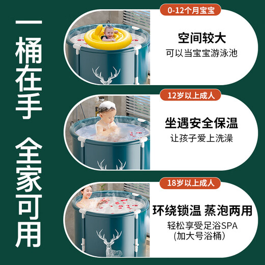 Jinhong bath bucket adult folding bath bucket folding bath tub household swimming pool adult children baby bath bucket artifact Elk first-built folding bucket classic 70cm