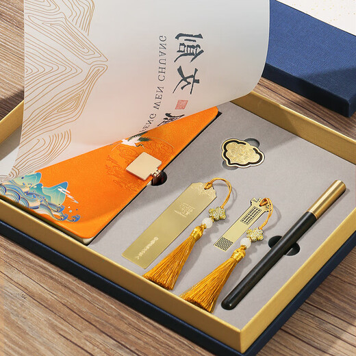 Xiaodian Chinesischer Trendstil Kultur- und Kreatives Handbuch Notizbuch Notebook Geschenkbox Set Lesezeichen Schreibweichung Souvenirs Student Abschluss Souvenirs Lehrertag Geschenk für Unternehmensbirthes Neujahr Geschenk