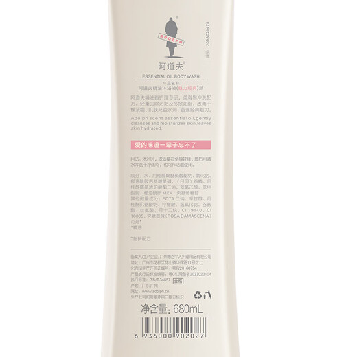 Adolf Shampoo 680 ml*2 große Flaschen Familienset, Waschanzug, Männer und Frauen Anti-Dandruff Weiche Shampoo, weich und glatt, Remover Shampoo 680 ml + Duschgel 680 ml, ätherische Ölduftstätte Set