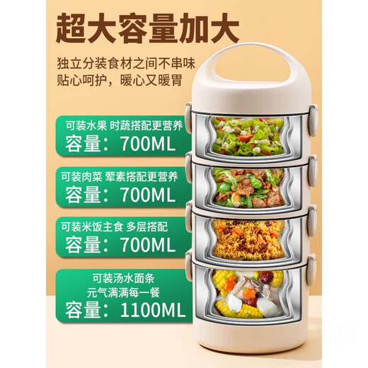 Rose plastic multi-layer lunch box, insulated stainless steel office workers, large capacity, double measuring bucket, portable outdoor multi-purpose microwave style bear three-layer + bear tableware + blue