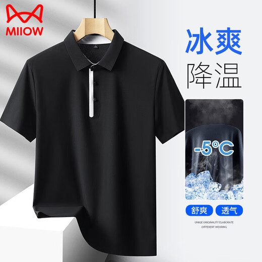 
Catman (MiiOW) ice silk POLO shirt business lapel short sleeve Paul shirt men's summer middle-aged and young casual solid color cool thin top B4-32 6628 khaki M