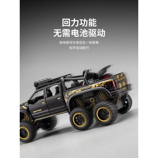 
Large Ford Raptor alloy car model off-road vehicle pickup truck boy children's simulation car toy truck Large Wuling six-wheel pickup truck - orange jeep