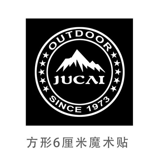 Round Square Down Jacket Logo Trademark Widened Chest Logo Armband Reflective Velcro Backpack Sticker DIY Customized Square M Velcro