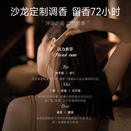 欧芭洗发水套装高营养洗发液香草经典陶醉型干枯毛躁oba L2经典护发素740g