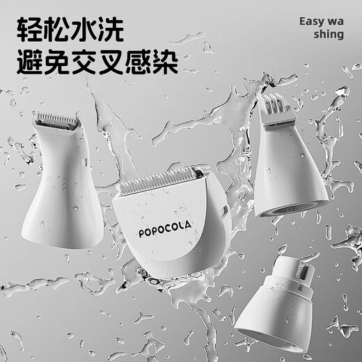 POPOCOLA cat foot shaver kitten clipper silent trimming special artifact electric clipper dog pet shaver two-in-one wide head shaver 4cm