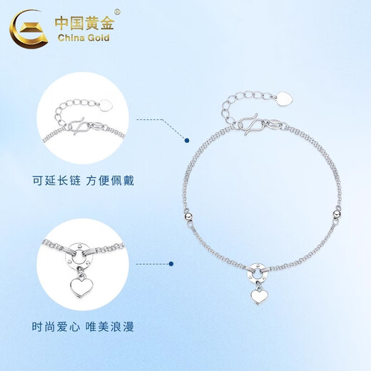 CHINA GOLD PT950 Platinum Love Bracelet Platinum Simple Plain Chain Bracelet Practical Valentine's Day Birthday Gift for Wife PT950 Platinum Love Bracelet About 3.8g