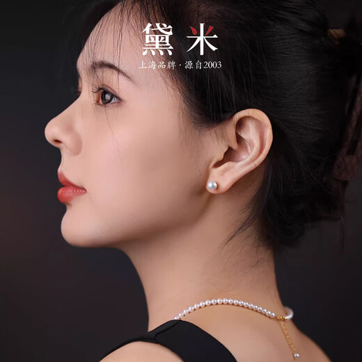 Demi minimalist series 5-6mm seedless freshwater pearl earrings S925 silver as a birthday gift for girlfriend