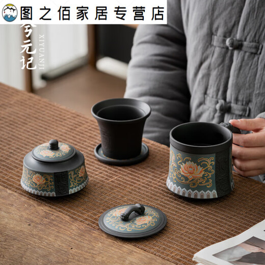 Hualeji purple sand hand-painted tea cup with lid filtered tea separation cup home personal office cup tea cup blue Ruyi blue Ruyi entangled branch lotus filter office cup gift box