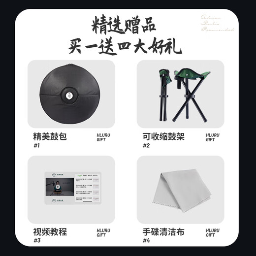hluru鲁儒手碟handpan手碟鼓10音空灵鼓打击乐器【升级氮化款】复古色 