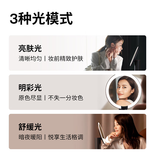 AMIROAMIRO makeup mirror with light led desktop dressing mirror O2 high-definition intelligent fill-in light dormitory beauty mirror small powder mirror Dream Garden gift box