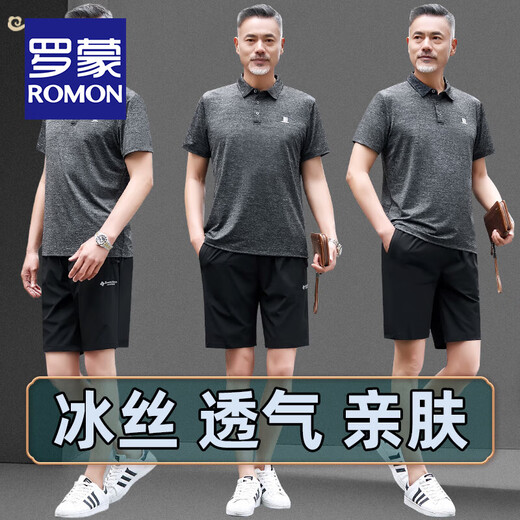 Romon (Romon) Vater mittleren Sommers Sommerkleidung Eis Seiden-Männer kurzärmelige Shorts lässig lockere atmungsaktive und ältere Vater Sportanzug Männer Bohnengrün (831 Set) xl