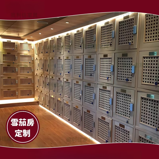 Chuangjingyixuan customized stainless steel constant temperature and humidity cigar room customized wine cellar cedar wood solid wood cigar cabinet red wine display cabinet customized special shooting