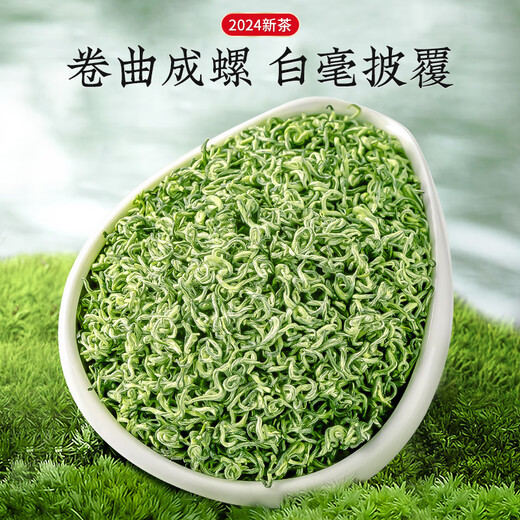 Lepinle Tea 2024 New Tea Toucai Biluochun Tea Mingqian Special Suzhou Green Tea Gift Box for Elders 250g Toucai Xueya High-end Green Tea