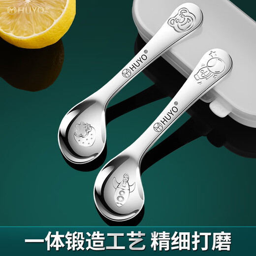 HUYO baby spoon 316 stainless steel children's spoon 3-year-old baby eating training spoon independent feeding elbow complementary feeding spoon 316 steel astronaut independent feeding spoon