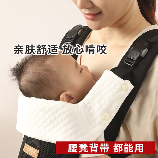 Ergobaby Baby Strap Saliva Toalla de la cintura Doble Tour Tourking Universal One Piece Errugable Ergou Algodón Anti-bite Toalla hombro