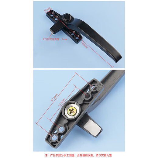 Hasdick Jingcang delivery window handle 50-type aluminum alloy single-point casement window handle outward-opening window 7-word window lock HKsq-149 dark gray left handle