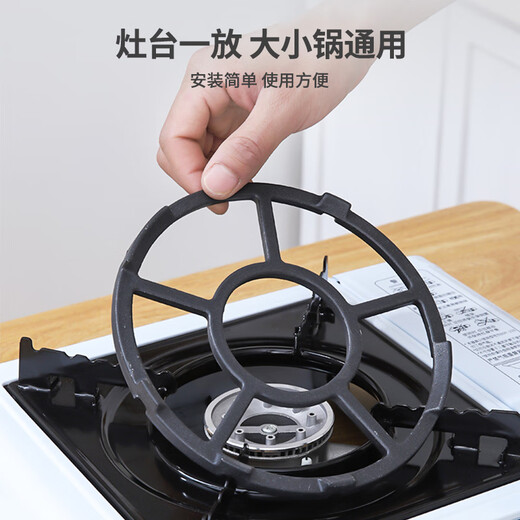 Shuangwei gas stove bracket kitchen stove non-slip pot rack gas stove rack small pot milk pot bracket universal stove rack RZ-bracket 02