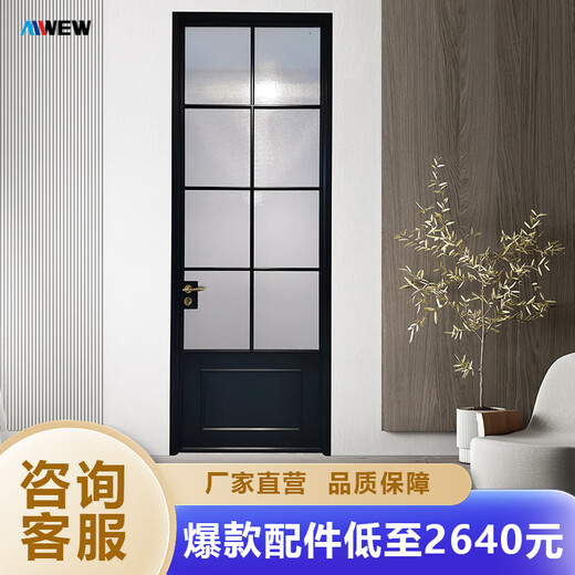 阿尔维阿尔维 老铁门窄边平开门卫生间厕所门铝合金玻璃浴室门 老铁门