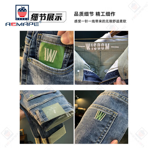 Aemape Jeans Herren High-End-Sommer-Sommer-neue, schlank sitzende Hosen bestickt trendy Casual Harren Herrenhosen Blaues Vier-Jahreszeiten-Modell [IT815-B] 28 Empfohlenes Gewicht 95-110jin [Jin gleich 0,5 kg] tragen