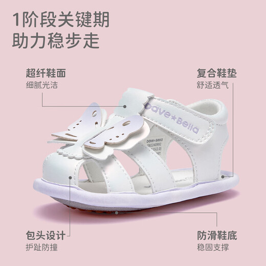 
David BELLA (DAVE/BELLA) baby step front shoes soft sole newborn shoes 0-1 year old baby girl sandals summer new princess shoes white [spot] size 17