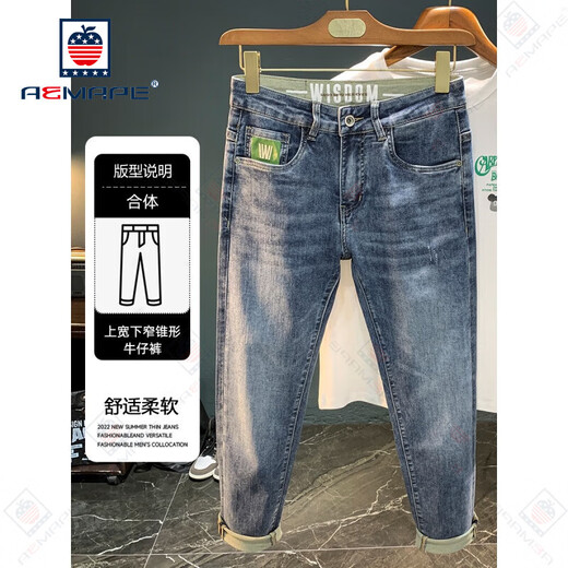 Aemape Jeans Herren High-End-Sommer-Sommer-neue, schlank sitzende Hosen bestickt trendy Casual Harren Herrenhosen Blaues Vier-Jahreszeiten-Modell [IT815-B] 28 Empfohlenes Gewicht 95-110jin [Jin gleich 0,5 kg] tragen