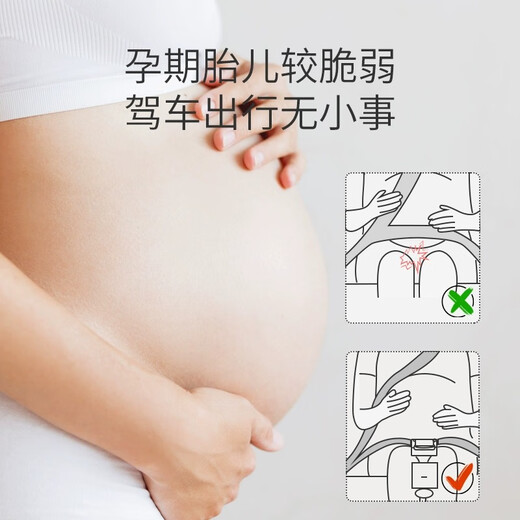 licheers pregnant woman seat belt co-pilot seat anti-belly car special driving artifact limit adjustment abdominal support belt