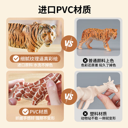 乐蓓富全套动物模型仿真玩具宝宝认知农场动物园男女孩六一儿童节礼物