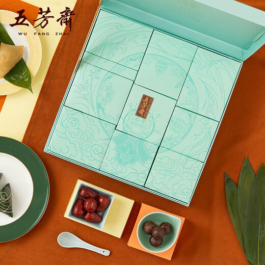 Wufangzhai Zongzi Gift Box Chinese Time-honored Dragon Boat Festival Jiaxing Zongzi Festival Gift Box Gift Box Wufang Jiuzhou Zongzi Gift Box 1694g