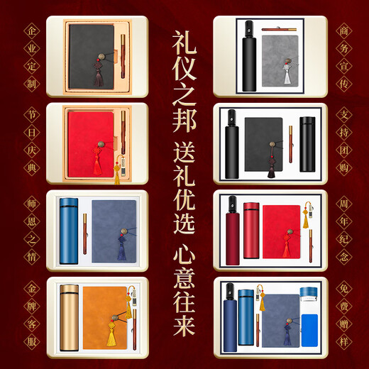 
Zhimei Global Retro A5 Laptop Gift Business Enterprise Annual Meeting Set Gift Customized Logo Graduation Record Book Teacher Gift Souvenirs Box Souvenirs Gifts to Employees TPF3937