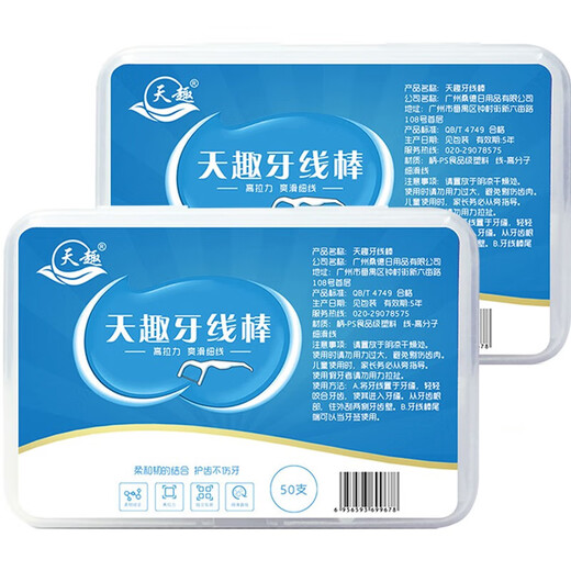 Tianqu dental floss stick family pack ultra-fine line portable box for big teeth cleaning disposable pointed dental floss picks 50 pieces * 2 boxes