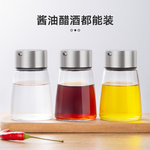 Newair glass vinegar kettle for household kitchen special food grade soy sauce vinegar seasoning bottle small vinegar bottle sesame oil bottle split seasoning bottle 160ML-2 pieces