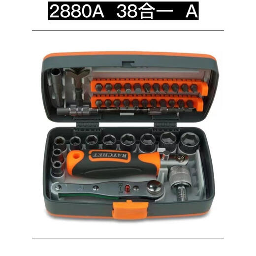 Vetus Ratschenschlüssel Set Motorrad Elektrofahrzeug Reparaturhülle Motorradfahrzeugwerkzeug Reparatur Multifunktionales Dornenschraubendreher Ratchet -Schraubendreher Set 9902 Klassiker Schwarz