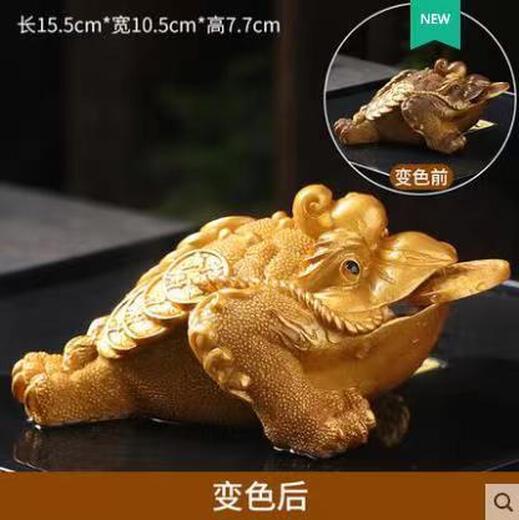 Ruoyuan Golden Toad Tea Pet Ornaments Boutique Color Changing Tea Set Accessories Tea Table Tea Tray Tea Ceremony Golden Cicada Lucky Tea Table Toad Golden Toad