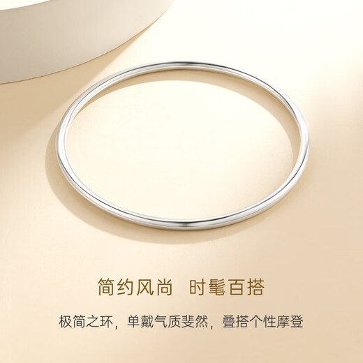 CRD Ke Laidi spot sparkling pt950 platinum ring bracelet hollow platinum bracelet shiny gift 8.45g-56MM