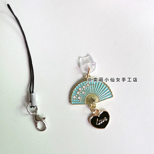 Ye Yu is suitable for Chinese-style retro fans, mobile phone charging ports, earphone holes, dust-proof plugs, jewelry pendant plugs, love hearts for male and female couples, white fan + love, conjoined type-c oval, Android flat mouth
