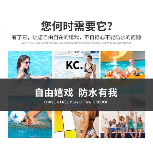 Special arm sleeve for waterproof bag after drilling, waterproof bag for hanging with touch screen, black large size, universal