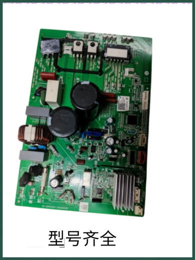 
Suitable for Haier air conditioning external unit motherboard integrated board 970/997/933/1047/589/366/780/1118 Special model of disassembly cabinet