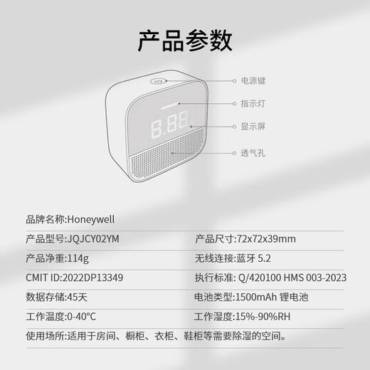 Honeywell Formaldehyde Detector Smart Home Formaldehyde Measurement Instrument Can be Connected to the Mijia New House Air Monitor Upgrade