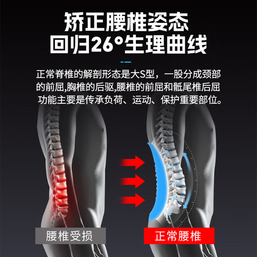 LP support belt for lumbar disc herniation, sports fitness, badminton, special basketball girdle, exclusive for JD.com