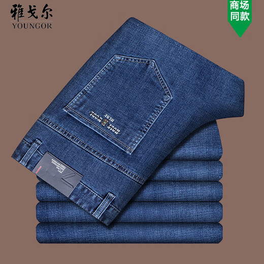 CEO Yageor Herren Spring- und Sommerjeans-Männer dünne Baumwollhosen losen gerade mittelhohe Taille Tiefgrößen Trend 3892 Zhonglan 29 [Taillenumfang 2 Fuß 2]