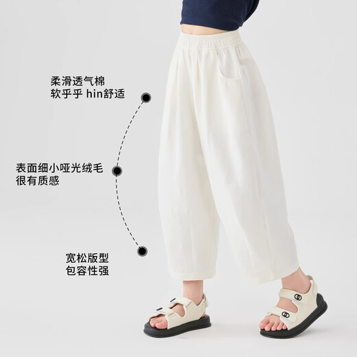 
Ikano I.KARNOW Girls Cropped Pants Summer White Pants 2025 New Children's Pants Summer Thin Girls Mosquito-Repellent Wide Leg Pants Cool Two-Pack [15263m White +15251 Purple] 110