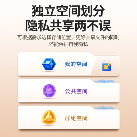奥睿科（ORICO）可联网硬盘盒2.5英寸个人私有云家庭网络存储NAS家用入门级手机平板扩容自动备份文件空盘版