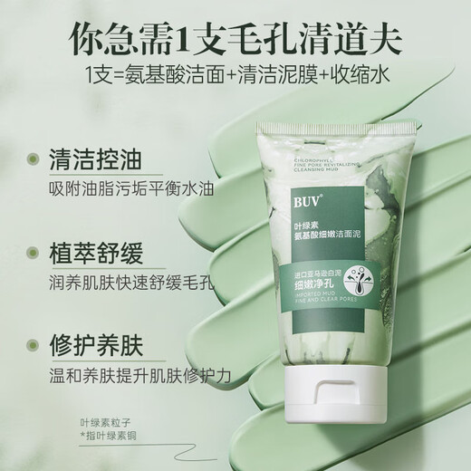 BUV Chlorophyll Aminosäure Gesichtsreiniger für Männer und Frauen -Gesichtsreiniger für Ölkontrolle und Mitesser, um tiefe Reinigung und Schrumpfen der Poren zu entfernen. Kaufen 2 Holen Sie sich 1 kostenlos [über 99% bevorzugt] 300 g