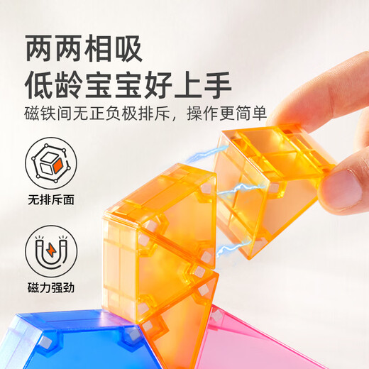 Mideer Magnético Juguete Geométrico Partículas grandes tridimensionales Bloques de construcción magnéticos ensamblados y variables-46pcs Decoración del hogar del hogar
