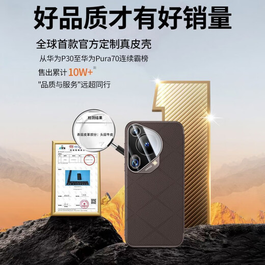 HUAWEI【原装品质】华为Pura70翻盖手机壳pura70pro磁吸智能视窗真皮套7 顶配款【星芒黑】顶配昆仑真皮+原机皮纹+UV全包防 华为Pura 70Pro