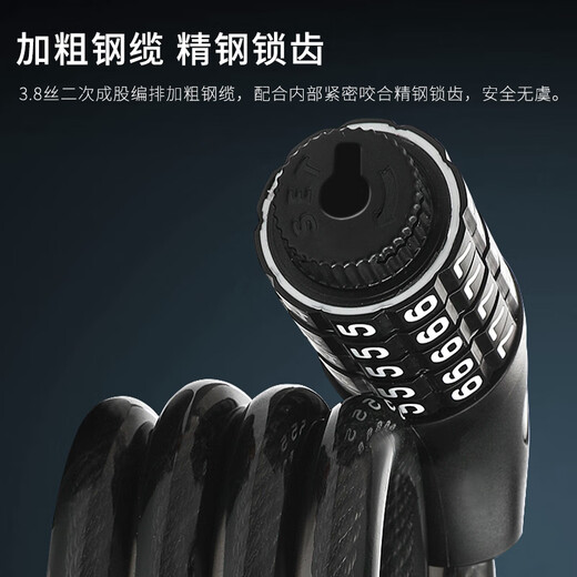 Forever (FOREVER) bicycle lock password lock flying bicycle accessories anti-shear battery car electric vehicle cable lock mountain bike lock anti-theft lock accessories riding equipment black
