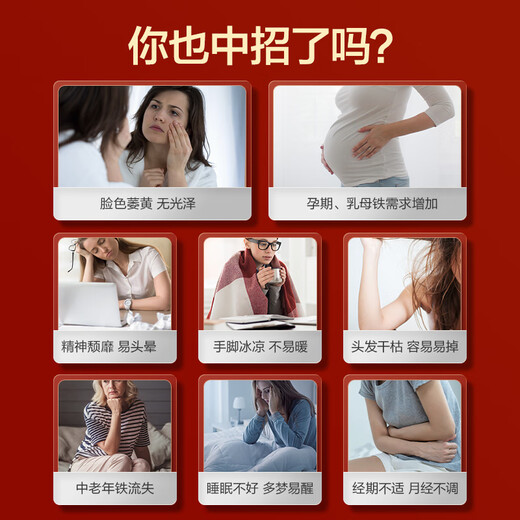 
Made in Jingdong, donkey-hide gelatin oral liquid 30 pieces, nourishing qi and blood, donkey-hide gelatin paste, donkey-hide gelatin paste, astragalus, and gifts to mothers for elders