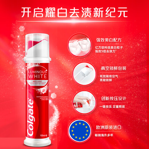 
Colgate [Same Model of Sun Yingsha] Imported European Yaobai stain removal upright pressing pump whitening toothpaste 100ml